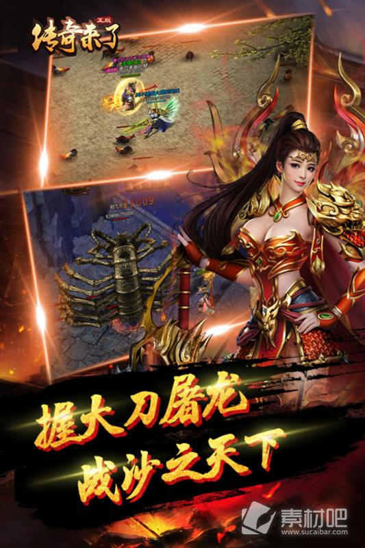 问道下载游戏情侣