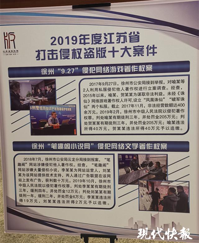 网游问道作品