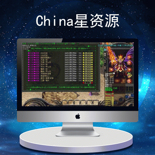问道中了混乱