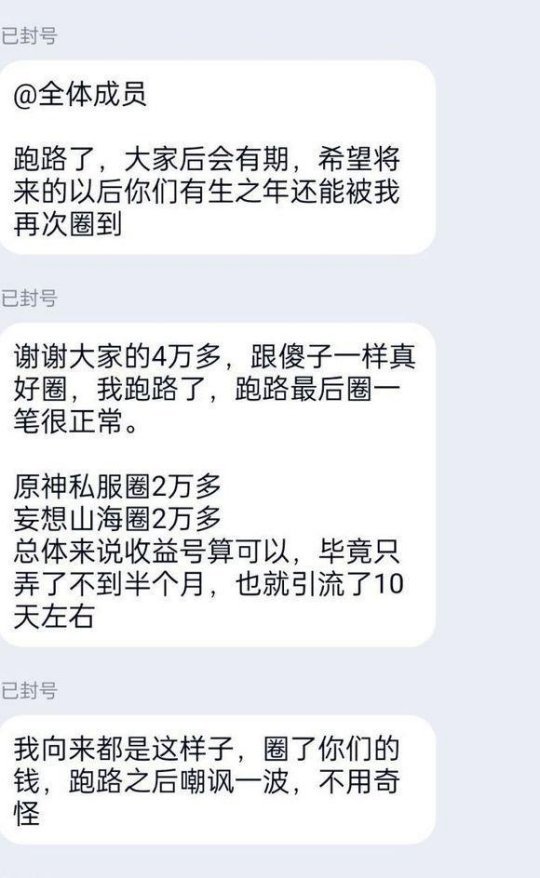 问道书山
