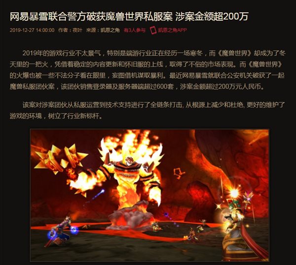yy问道私服频道