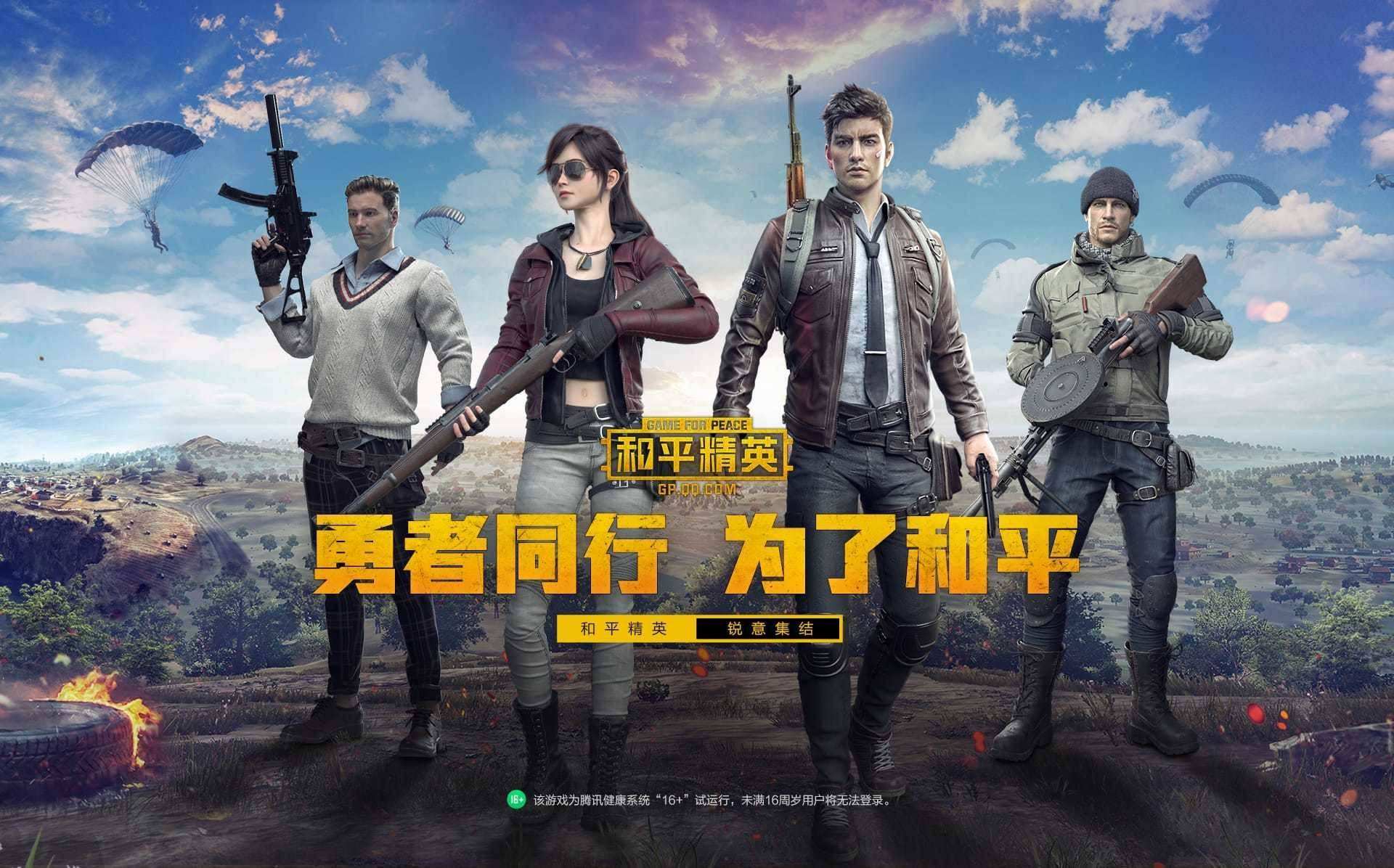 问道个性名字格式