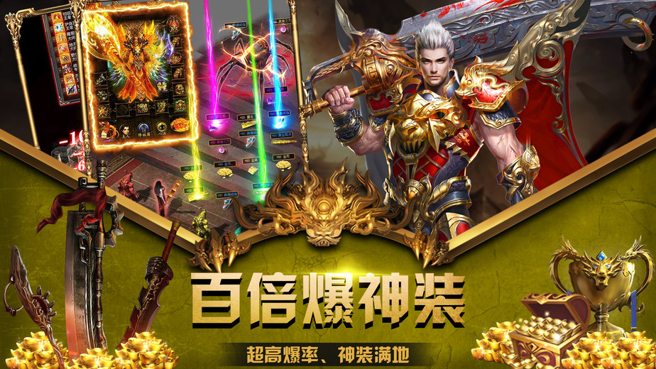 问道仙魔录是什么任务出的