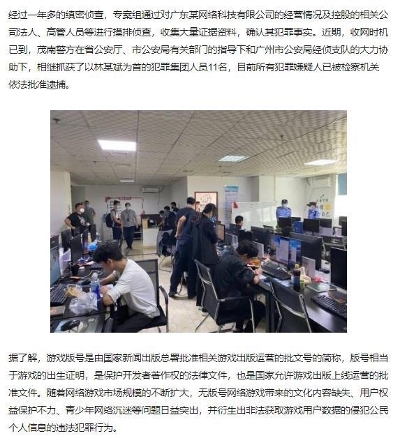 少林问道道人