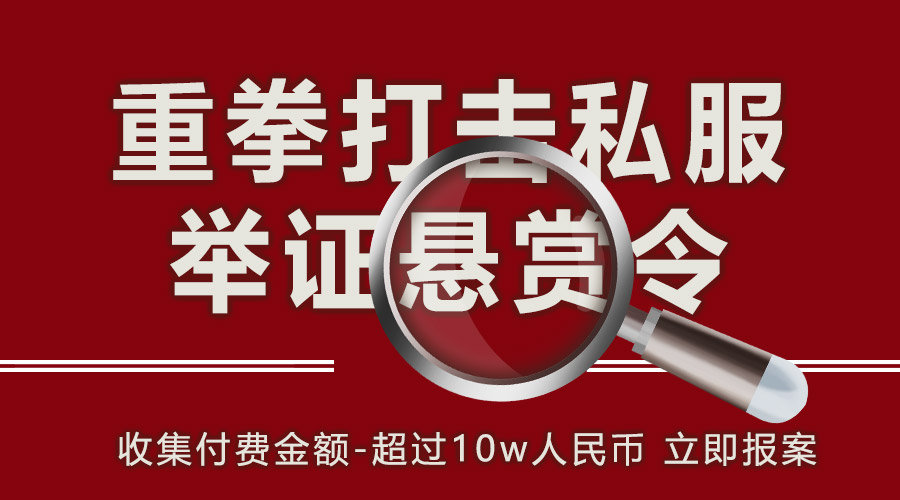 问道七十二变