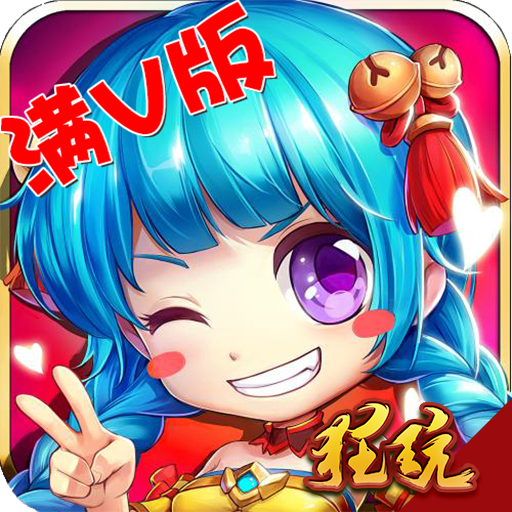 仙剑问道2官方