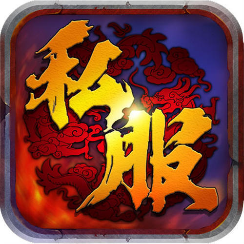 仙剑问道攻略游戏