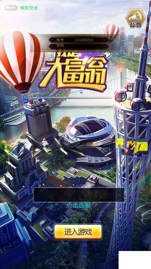 北京燕园问道
