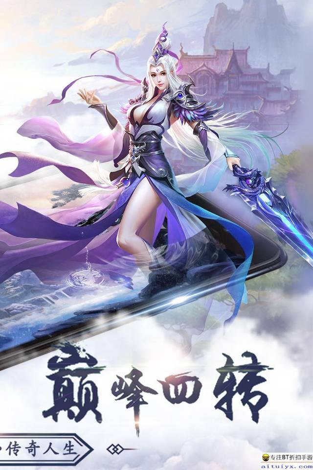 问道什么障碍好