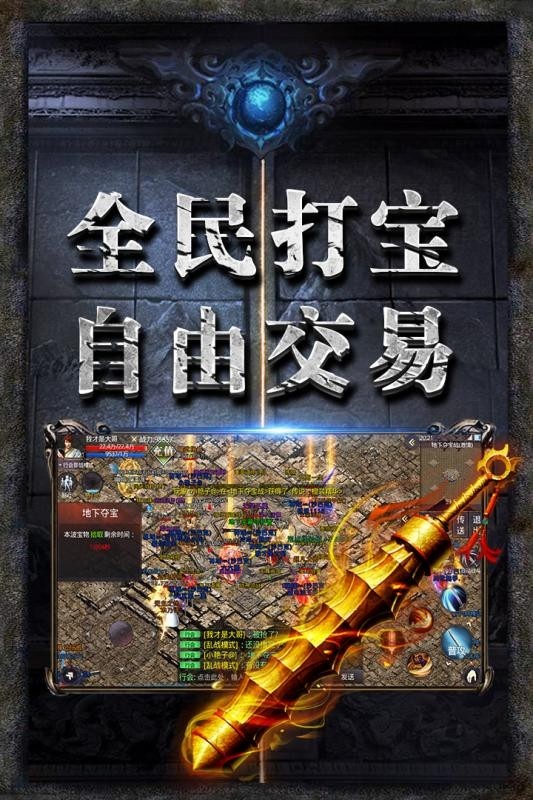 问道100级bb