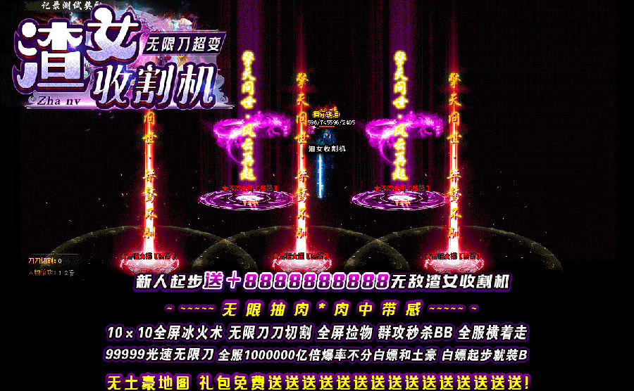 问道世道npc在哪