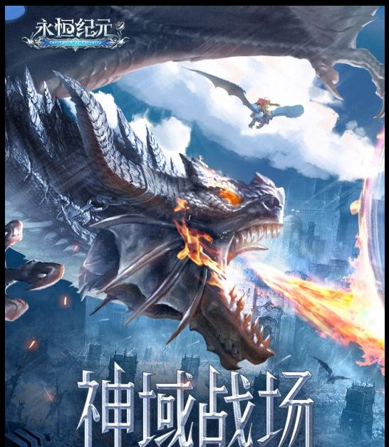 僵尸问道无错