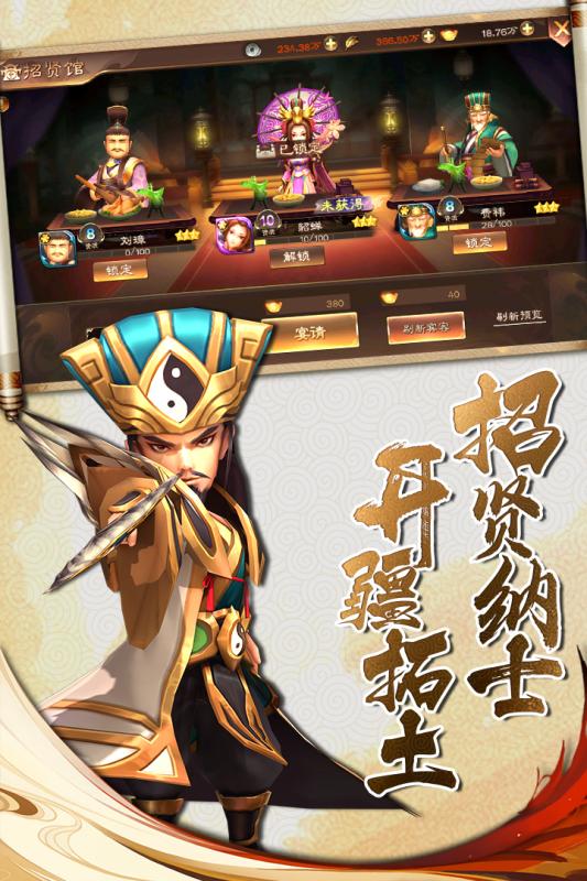 问道1.625更新公告