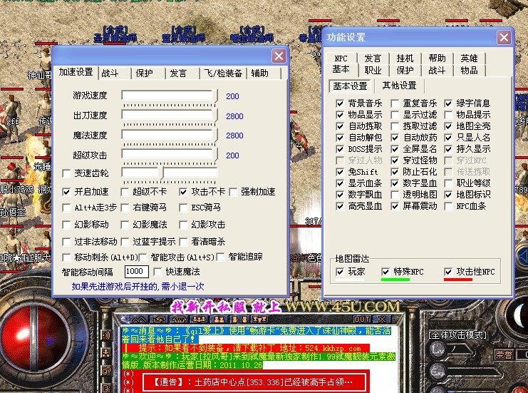 孔子诗词问道