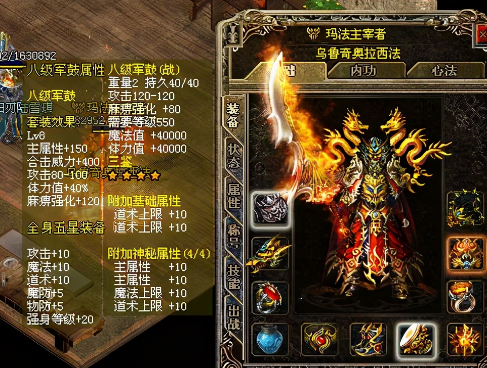 逍遥问道怎么加线