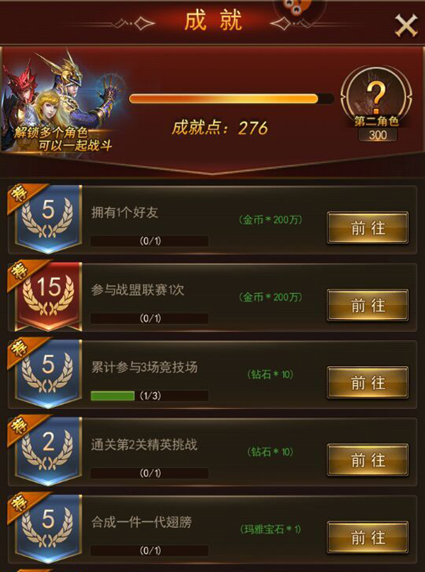 星月问道qq群