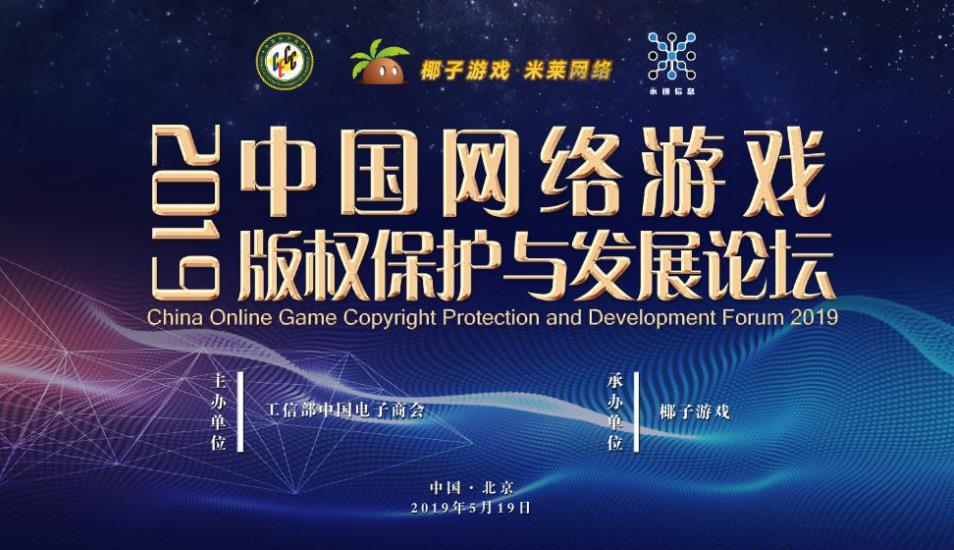 他们当众问道用英语怎么说