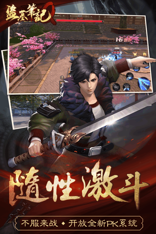 qb被充值问道