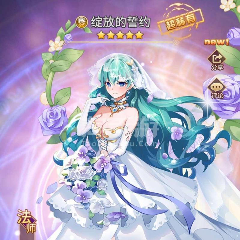 wegame问道国士无双