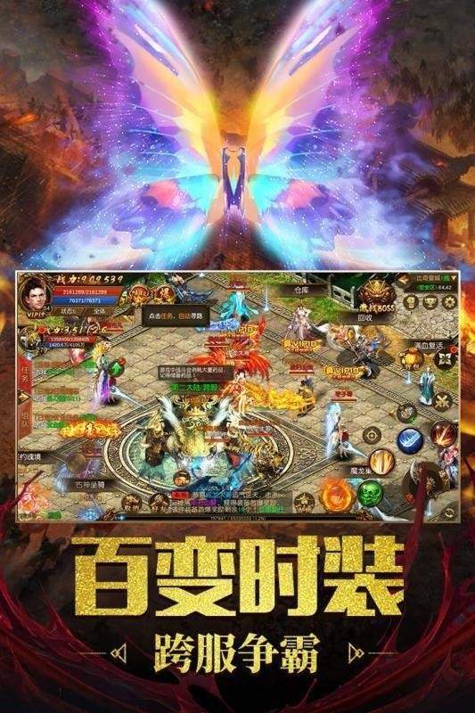 问道仓生