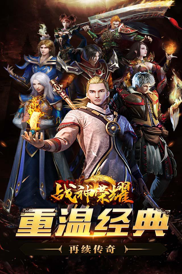 问道什么神通好