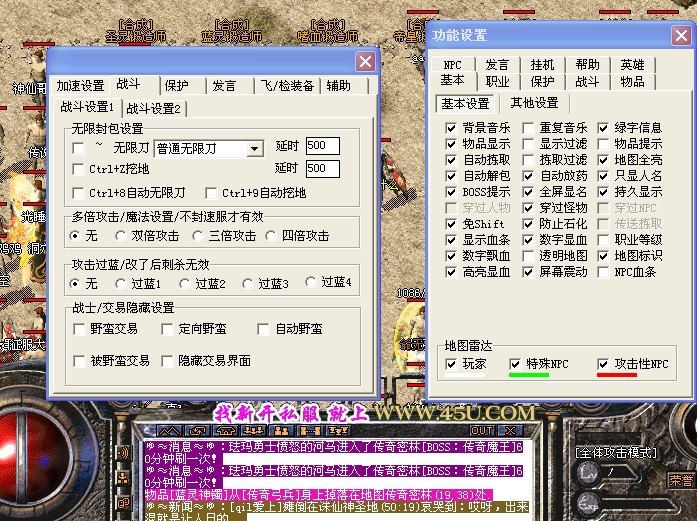 苹果双开问道号