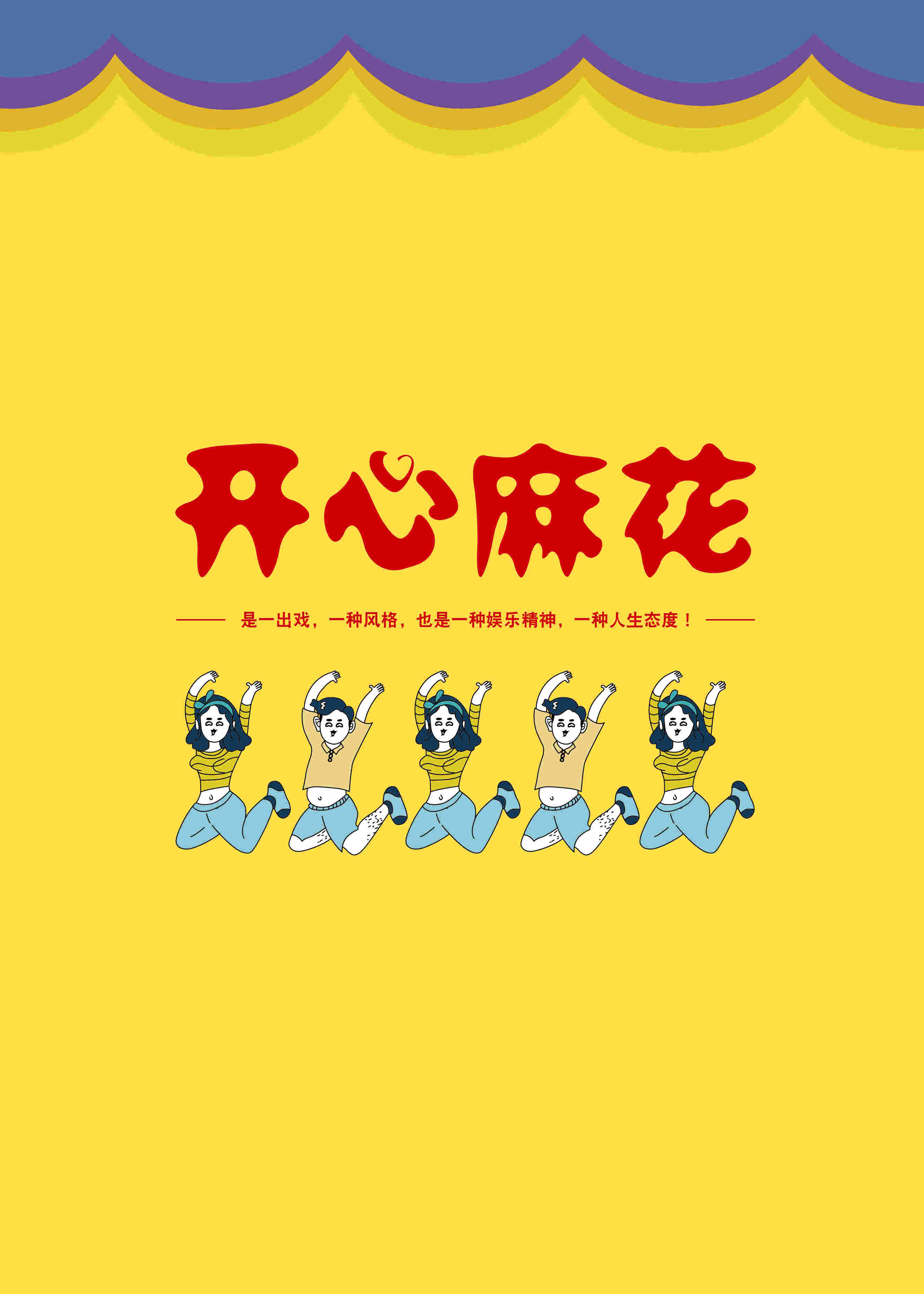 问道179经验图