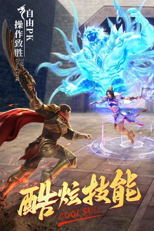 问道私服网站：如何制作问道装备