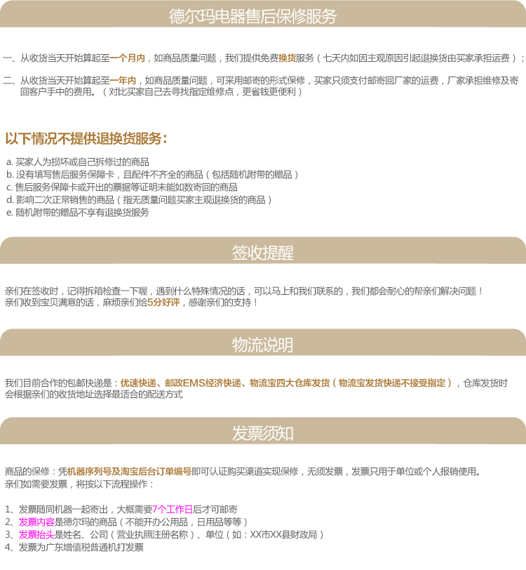 问道什么装备抗法