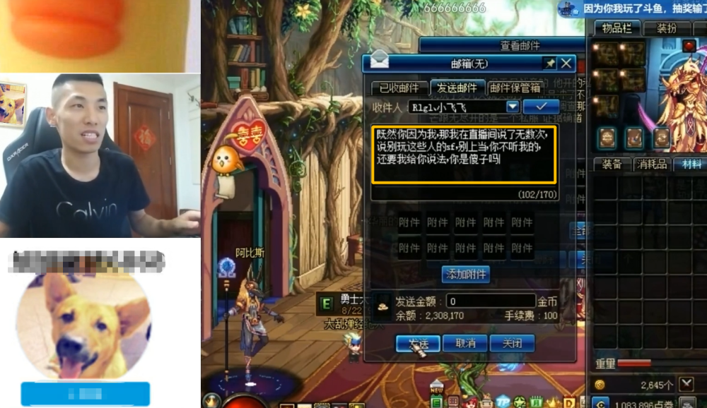 问道160图片欣赏