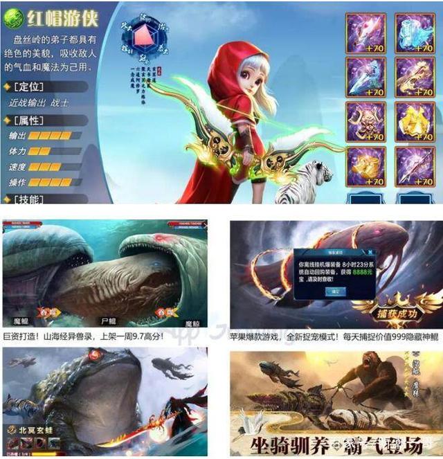 怎么下载问道