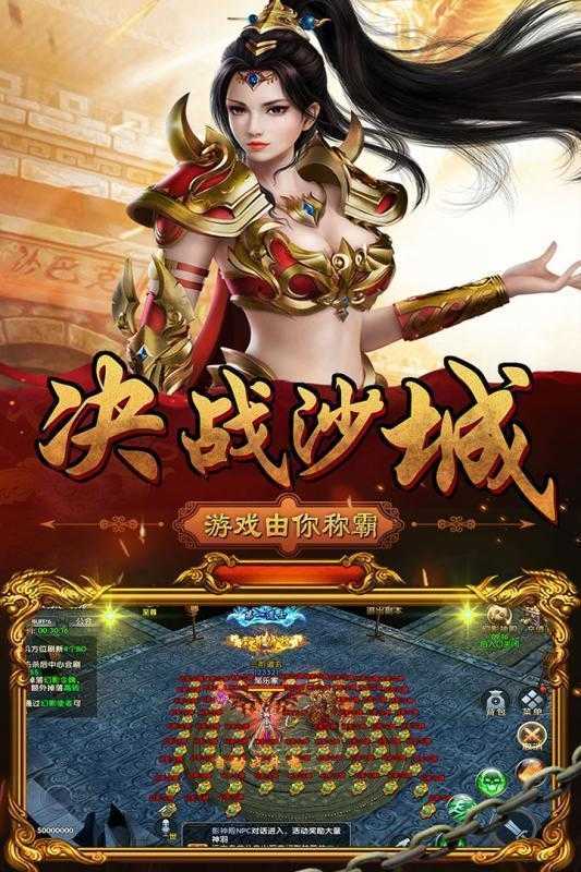 问道五速坐骑值多少钱一套