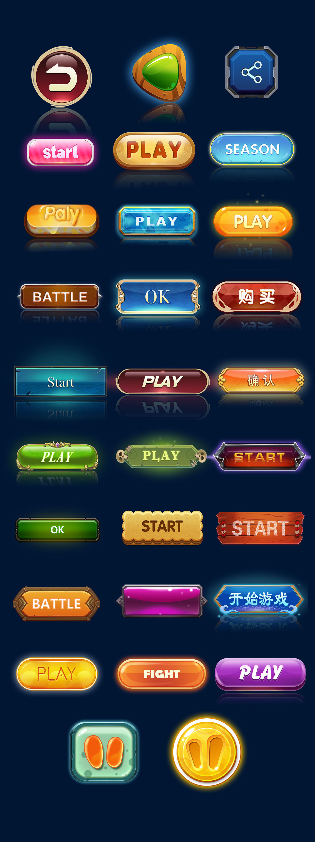问道10级爪子