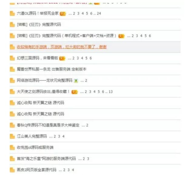 问道99怎么