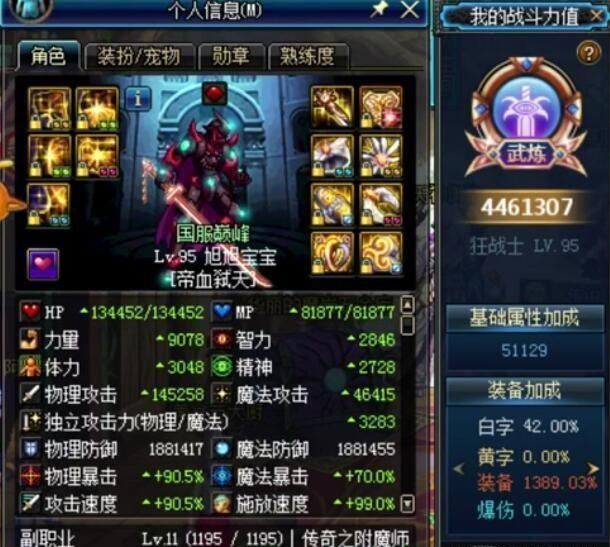 混沌之源问道