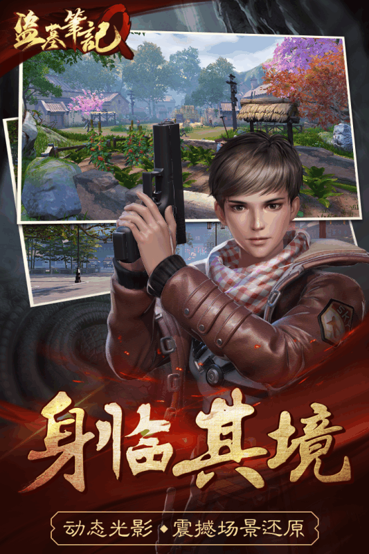 问道买号条件