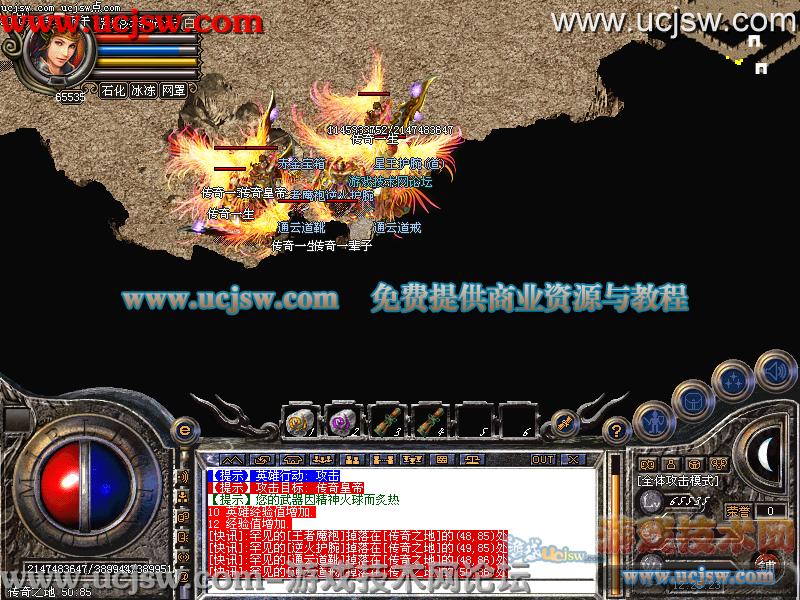 问道云兽化形