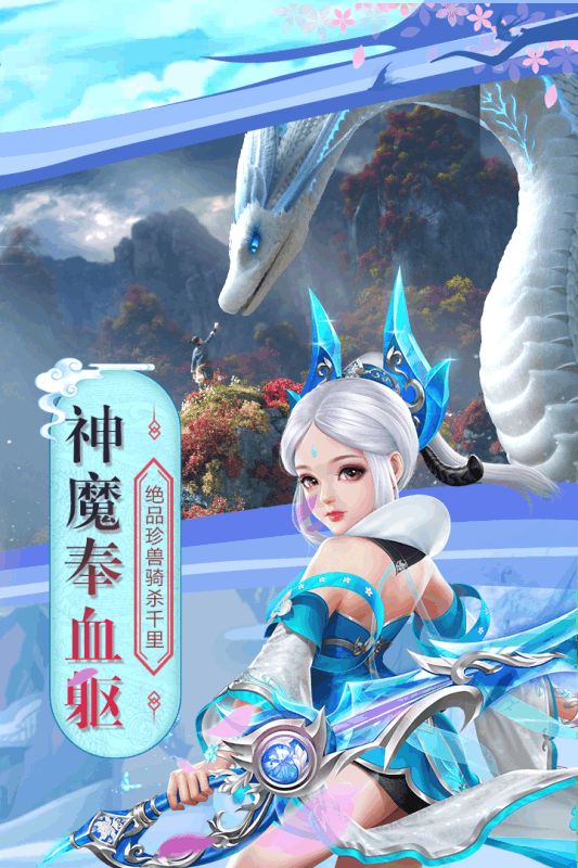 完美问道兑换码